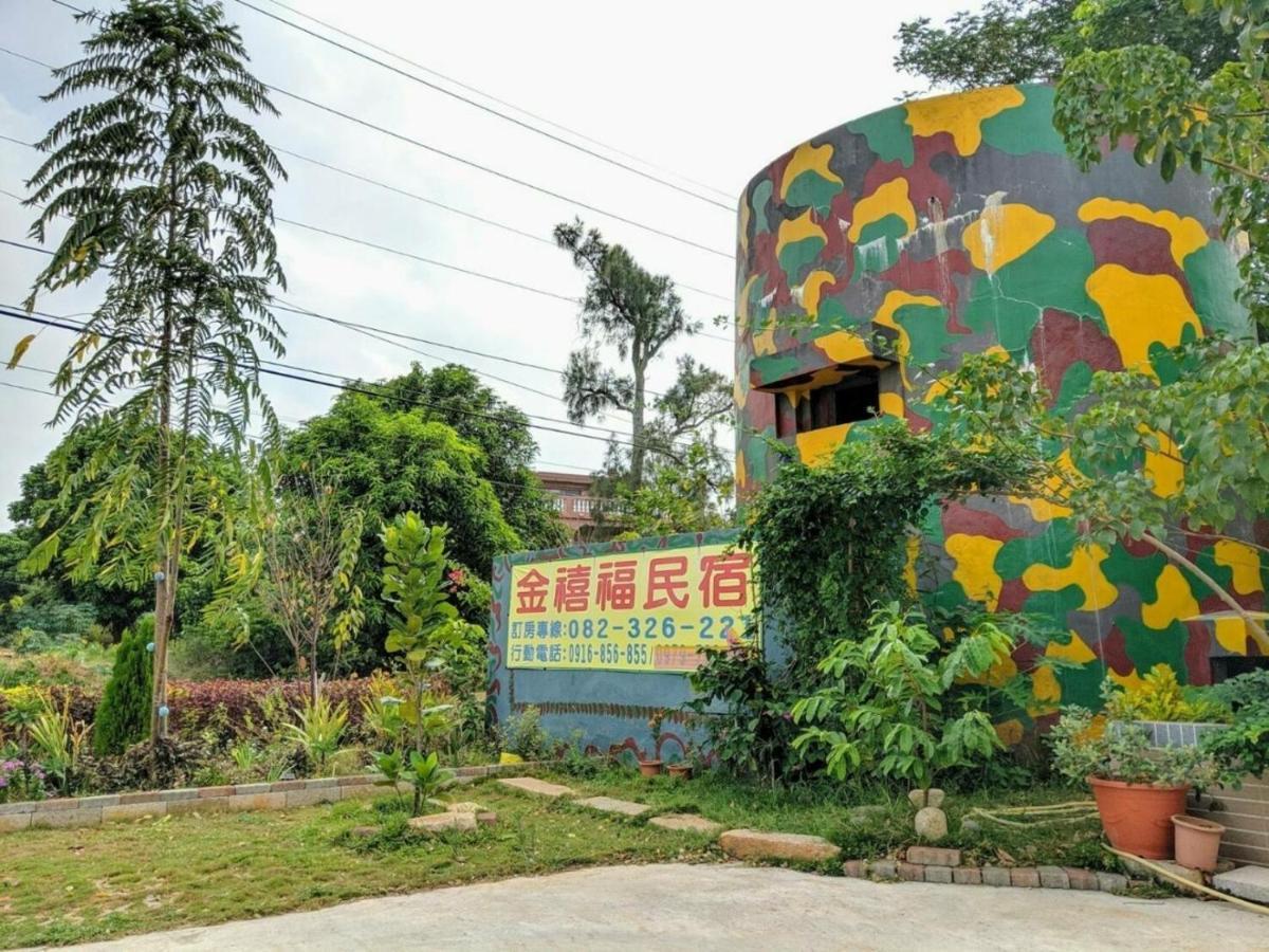 Jin XI Fu B&B Jinning Εξωτερικό φωτογραφία